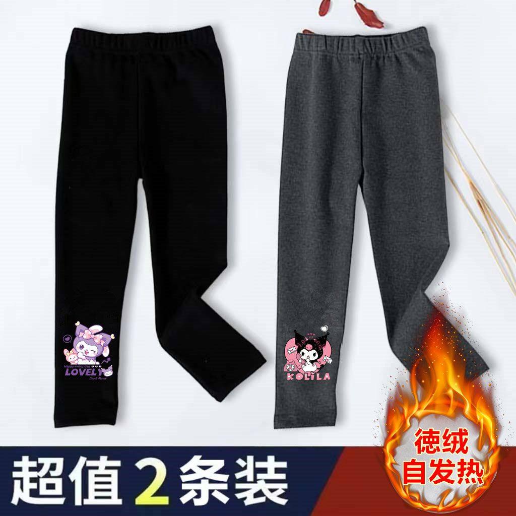 儿童德绒保暖裤新款自发热女童裤子秋裤内穿中小童秋冬外穿打底裤,淘宝优惠券,粉丝福利购,淘宝优惠卷