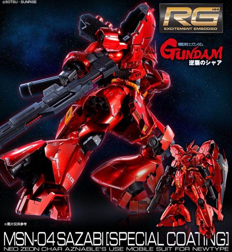 现货日本万代 PB限定 RG 沙扎比 电镀版 MSN-04 SAZABI  夏亚 - 图1