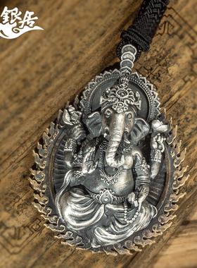 云南原创纯银饰品象神DIY小吊坠