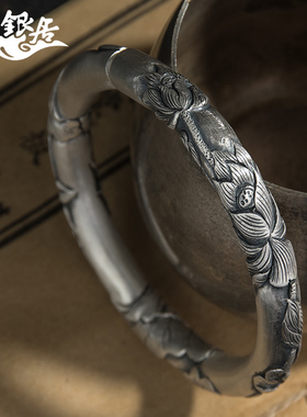 祥银居爱莲说民族风浮雕银手镯