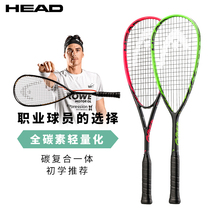 HEAD Heidewall racket CYCBER series for men and women beginners wall clapping new carbon composite rackets