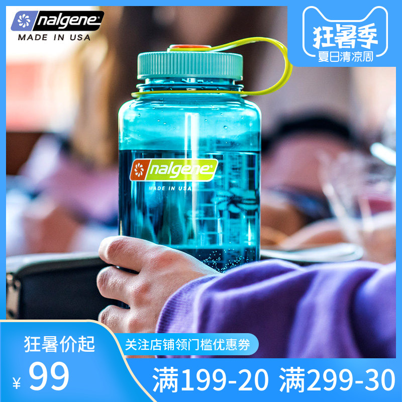 nalgene美國進口運動水杯大容量戶外水壺塑料便攜太空杯子1000ml