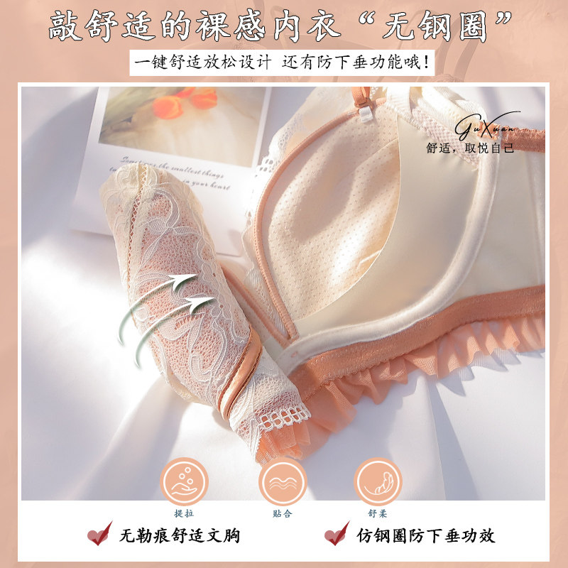 小胸平胸文胸罩聚拢防下垂夏季内裤 古炫文胸