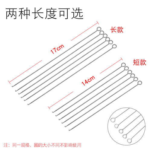 手工串珠工具DIY穿珠子的针文玩钩针手串手链钩三通佛头勾针细款 - 图2