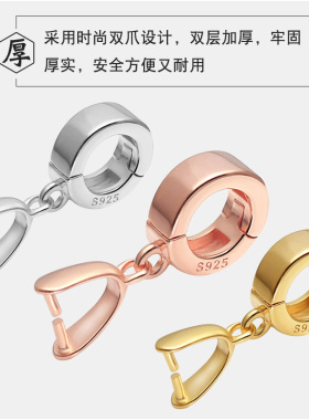 s925纯银吊坠扣开口DIY蜜蜡琥珀