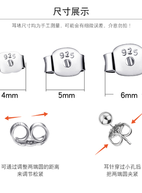 S925银耳堵耳扣耳拖后托防滑塞