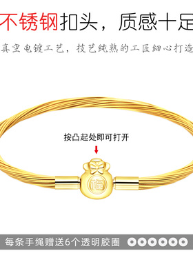多股软钢丝手绳防水穿3D黄金珠子