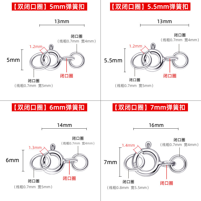 925纯银珍珠项链扣头弹簧扣连接扣编绳手链扣子双闭口圈diy配件厚,淘宝优惠券,粉丝福利购,淘宝优惠卷