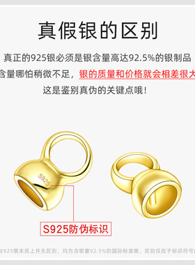 S925银珠帽扣藏线项链收尾扣