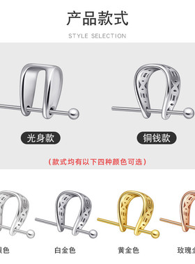 S925银扣头加厚玉坠扣夹扣斜孔