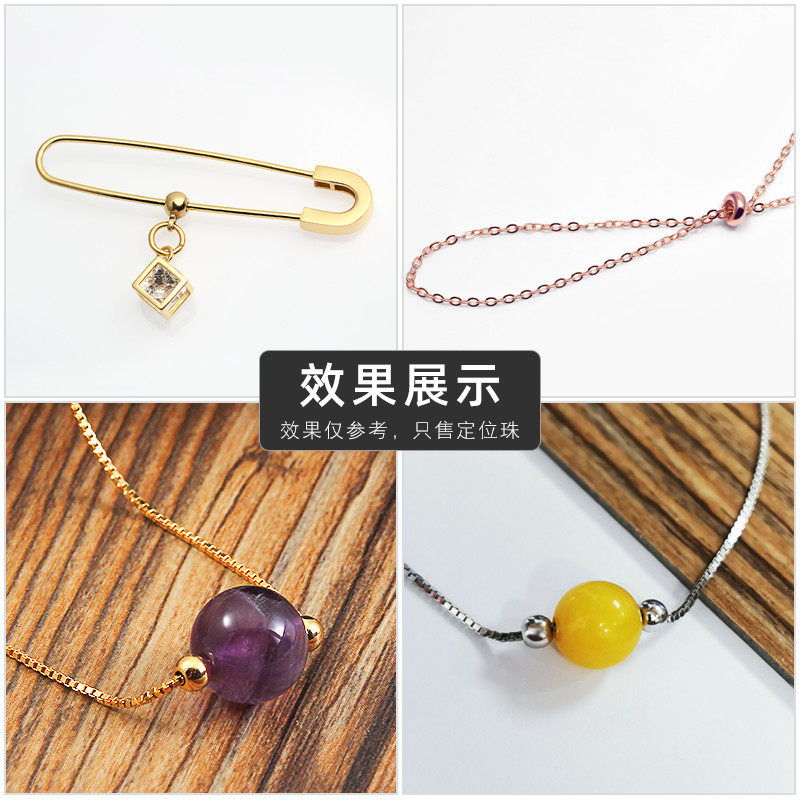 S925纯银硅胶带环调节珠链条定位珠手链项链算盘隔珠diy饰品配件,淘宝优惠券,粉丝福利购,淘宝优惠卷