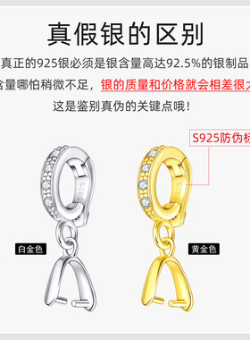 S925银斜孔扣佛公观音吊坠扣