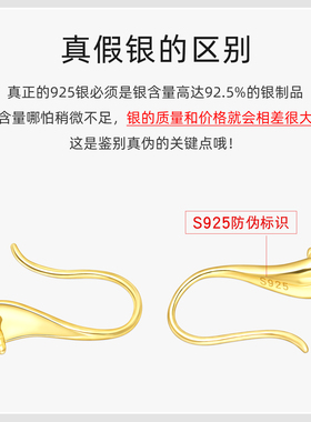 S925银法式珍珠耳钩空托配件