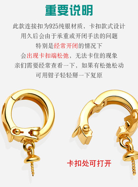 粘珠吊坠扣子开口项链粘珠子DIY