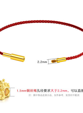 本命年红绳手链极细钢丝线手绳