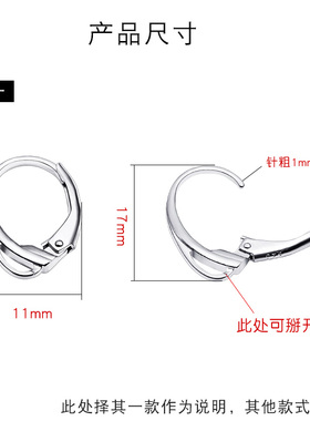 diy纯银法式挂钩手工耳勾