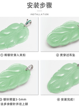 S925银吊坠扣头玉坠扣镀18K金