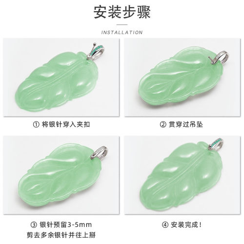 S925银U型吊坠扣头玉坠扣镀18K金扣子翡翠佛牌银扣头项链扣配件 - 图1