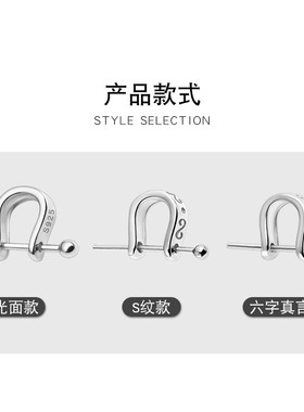 XD纯银吊坠扣翡翠玉佩银扣头细针