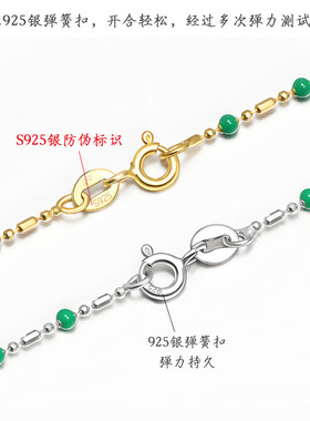 S925纯银项链滴胶珠链绿竹节链子