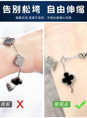 五花手链调节扣S925银延长链