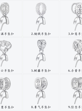 S925银玉佛扣头吊坠扣夹扣