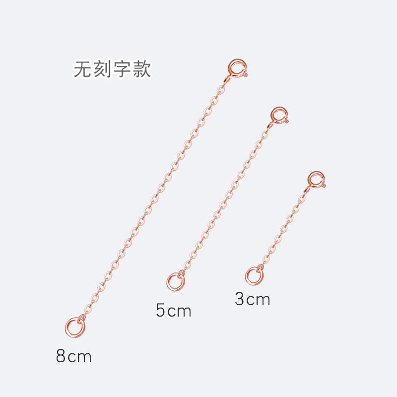 手链脚链项链加长延长链纯银可调节配件S925银链子锁骨接长女胖mm - 图1