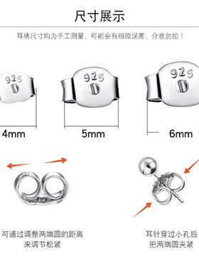 S925银耳堵耳扣耳拖后托防滑塞