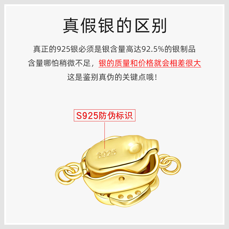 S925纯银扣头毛衣链搭扣珍珠手链项链花形扣diy维修替换卡扣配件,淘宝优惠券,粉丝福利购,淘宝优惠卷