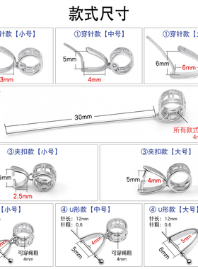 S925纯银玉坠扣子翡翠玉器夹扣