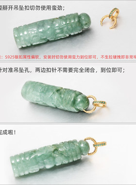 S925银镀18k金牛鼻孔扣头