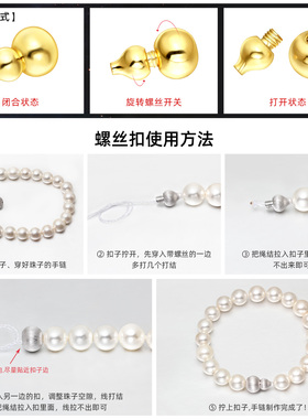 s925银项链扣珍珠DIY配件