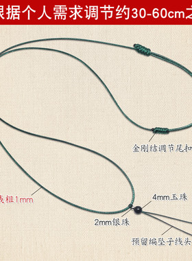 细款玉坠绳子吊坠挂绳蜡皮绳男女款翡翠蜜蜡水晶挂件绳红黑项链绳