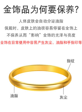擦金布专用擦拭金银首饰黄金珠宝