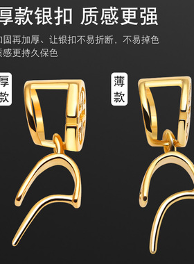 吊坠扣子玉坠夹扣s925挂坠diy