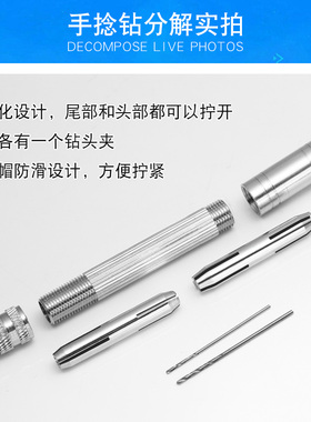半自动木头模型胶水堵塞麻花佛珠