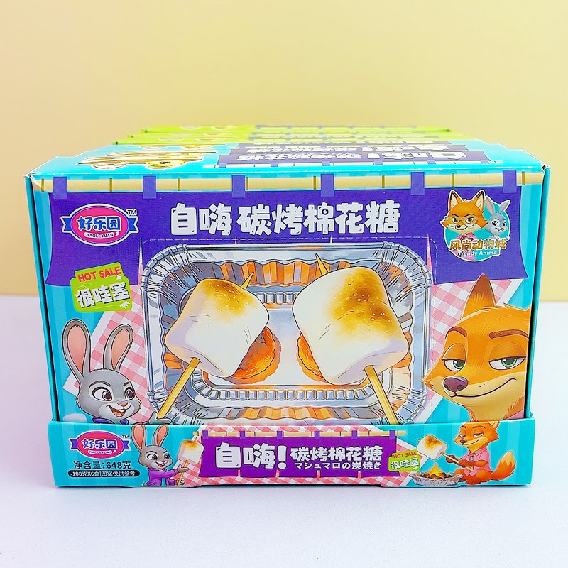 自嗨炉烤棉花糖炭烤DIY烧烤棉花糖饼干户外美食全套玩具糖果批发,淘宝优惠券,粉丝福利购,淘宝优惠卷