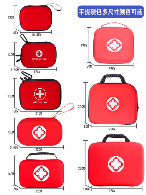 便携药包定制礼包旅行小医药包应急包家用医药箱医疗包户外急救包