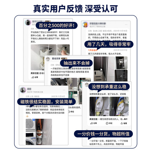 御仕家洗衣机缝隙侧边磁吸置物架日式多功能洗衣液粉收纳架子侧面 - 图2