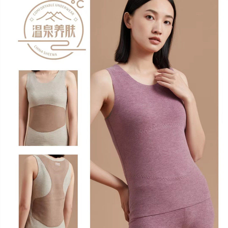 兄华冬季加厚羊绒蚕丝贴片保暖背心男女温泉养肤发热无痕打底马甲,淘宝优惠券,粉丝福利购,淘宝优惠卷