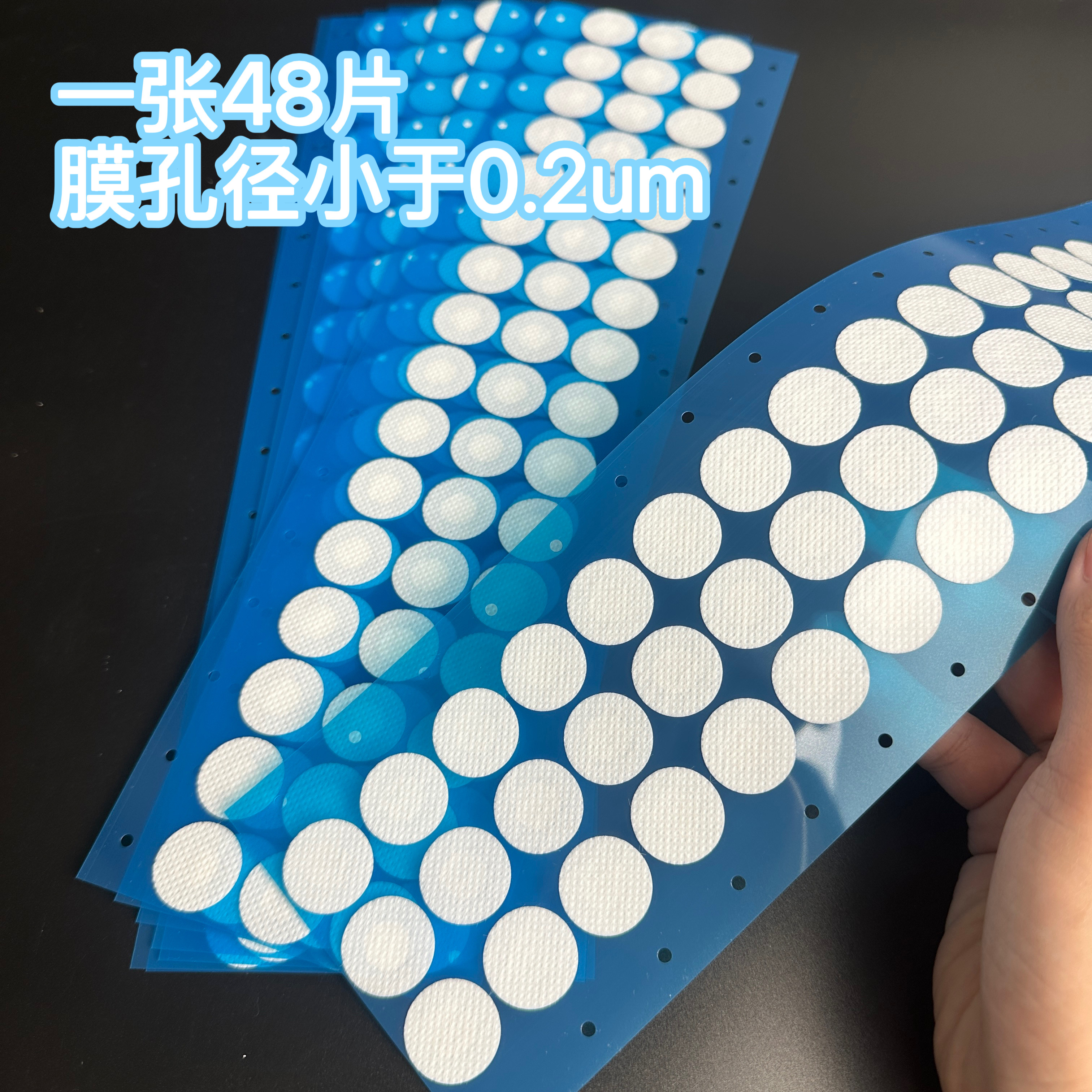 封口膜透气贴膜防水PTFE材质带背胶膜径2cm塑料组培瓶盖子隔菌膜,淘宝优惠券,粉丝福利购,淘宝优惠卷