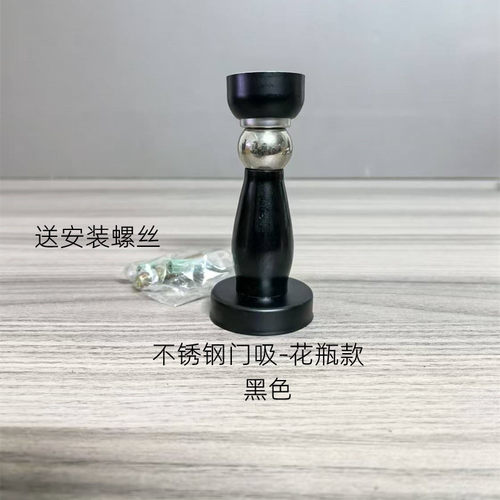 不锈钢门吸强磁防风墙地入户室木内卫生间防撞碰阻红青黄古铜黑色 - 图1