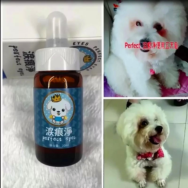 台湾狗狗比熊白博美泰迪犬加菲猫咪眼睛去泪痕除泪腺液宠物口服液 - 图1