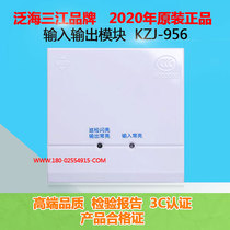 Pan-Sea Sanjiang input-output module kzj-956 controls strong cut latest date high-end quality