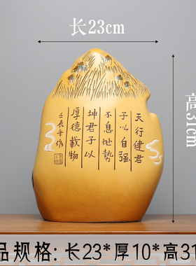 书柜办公室陶瓷玄关商务礼品中式