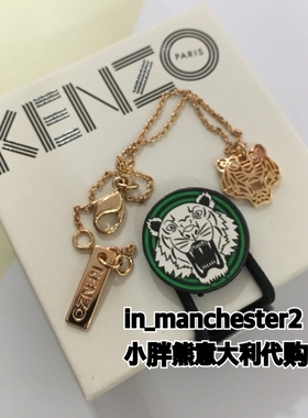 KENZO虎头男女项链手链