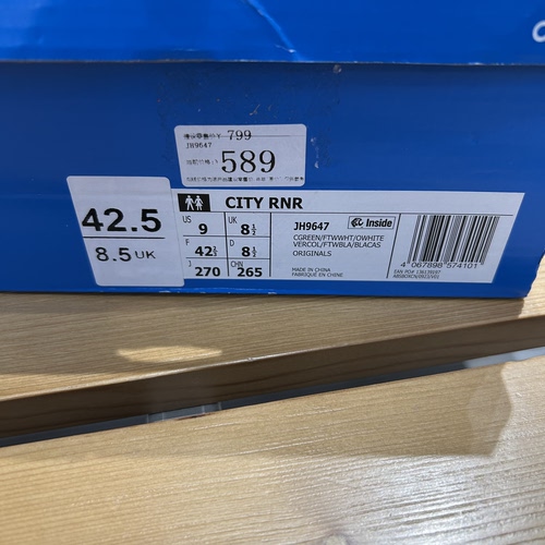 Adidas/三叶草男女款厚底boost缓震系带耐磨轻便休闲鞋JH9647 - 图3