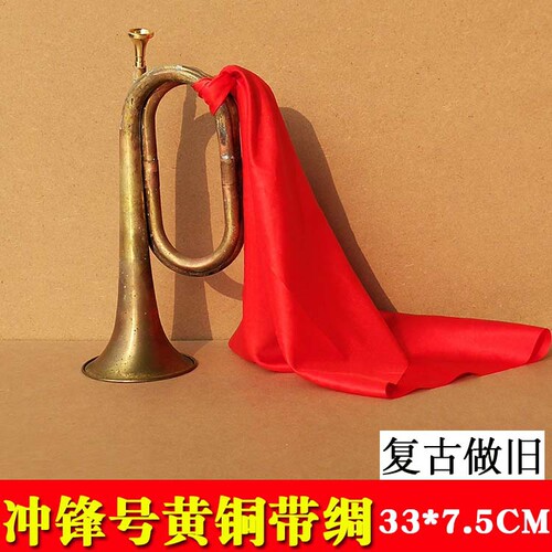 红军道具民俗老物件长征纪念品斗笠冲锋号小喇叭水壶小号道具枪 - 图1