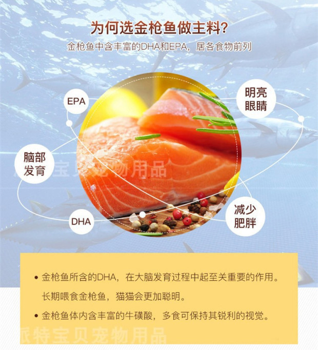 喵喵盛宴猫罐头猫零食湿粮金枪鱼鸡肉牛肉蟹肉成猫幼猫单罐170g-图2