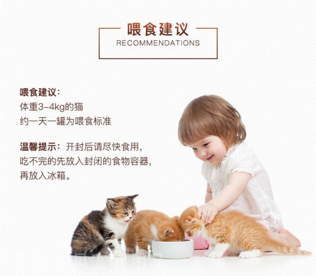 喵喵盛宴猫罐头猫零食湿粮金枪鱼鸡肉牛肉蟹肉成猫幼猫单罐170g-图1